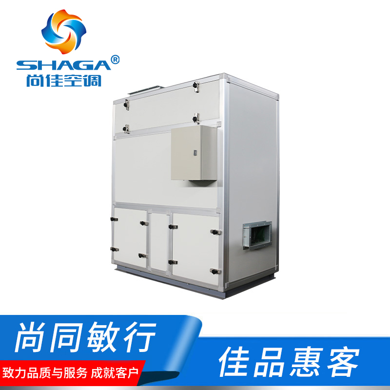 立式新風(fēng)換氣機 立式新風(fēng)換氣機